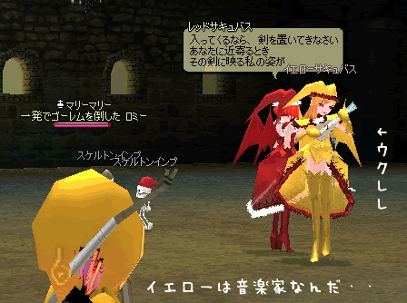 ss-052304.gif