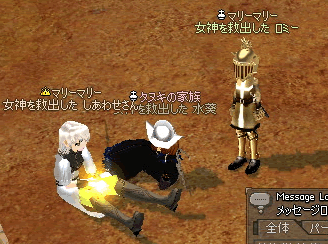 ss-060202.gif